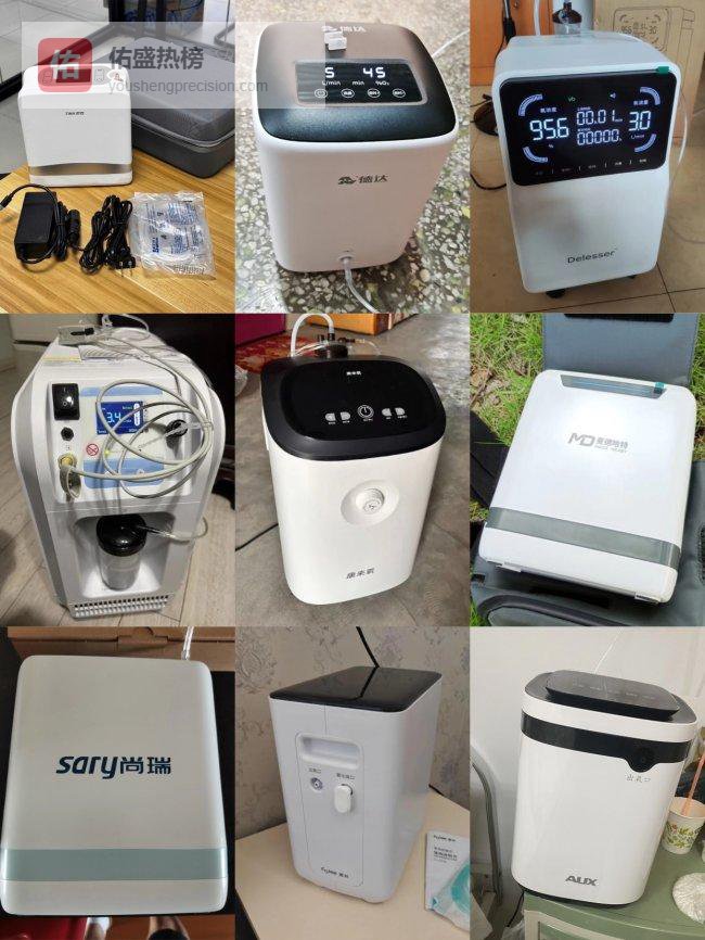 老人制氧机十大排名谁靠谱？适合老人吸氧机品牌深度测评！