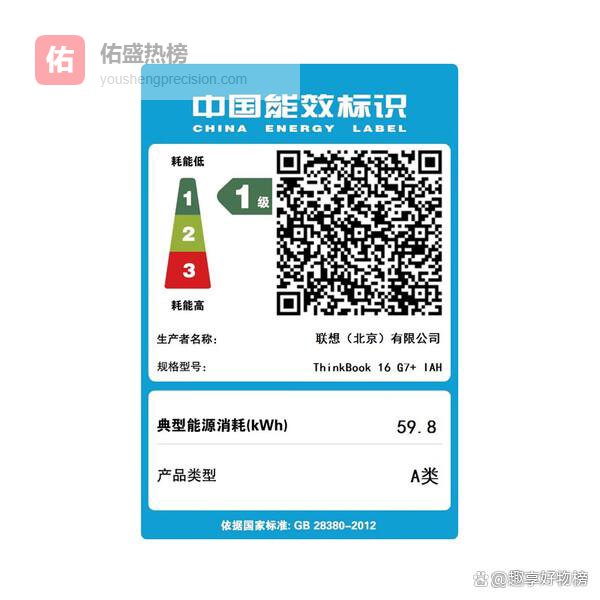 2026年适合计算机专业的4款笔记本：高效便携，口碑佳！