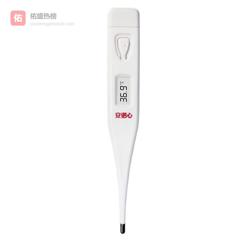 三诺电子体温计怎么样，质量好不好？家庭健康监测的理想选择