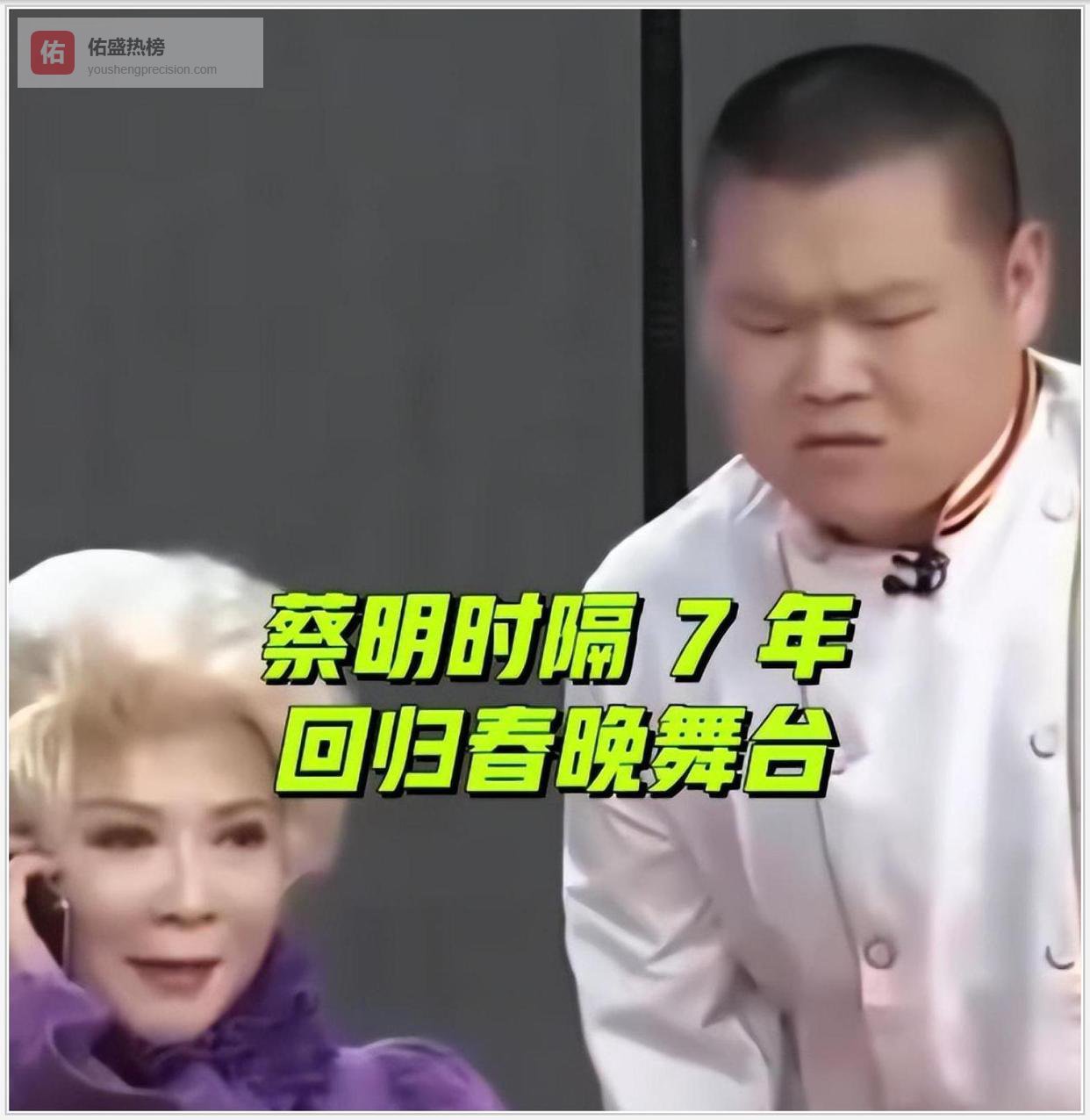 朱迅合肥春晚主持官宣，网友直呼：年味+感动双倍拉满
