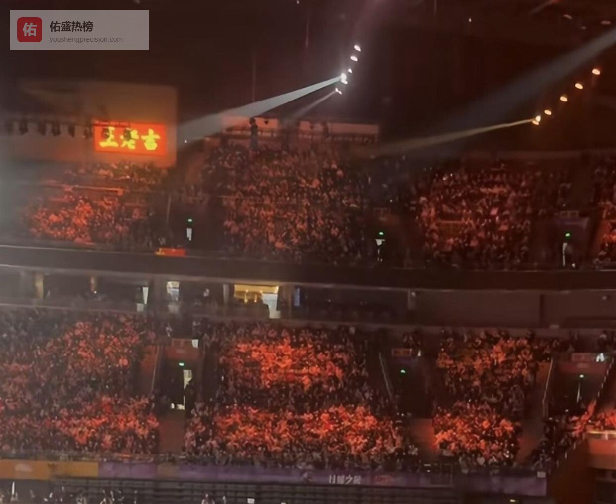 微博之夜座位风波：混乱现场引发退票呼声，业内反思大型活动管理