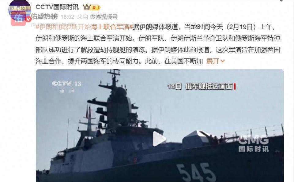 美军大兵压境战云密布，052D缺席中伊联演，难道已宣布放弃？