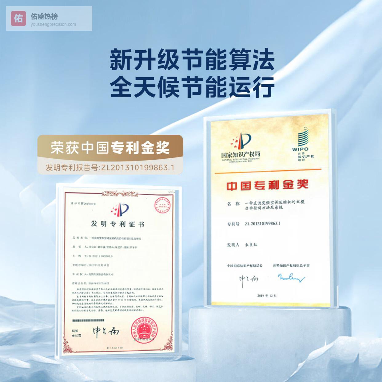 美的和华凌空调哪个好用？一图看懂品牌之争