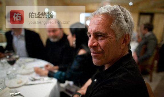 5年后才认账？美司法遮羞布被揭24年恶行欲用3500万了结