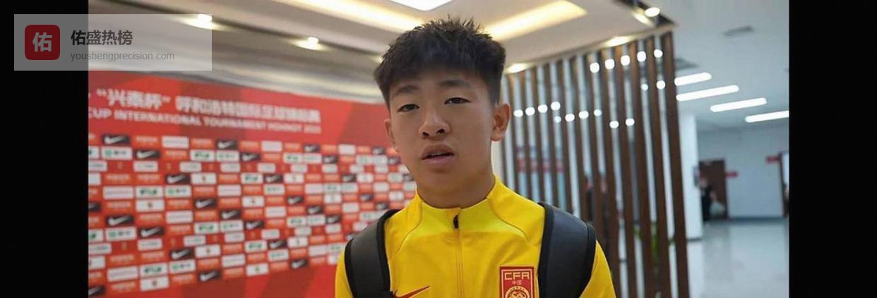 邝兆镭回国加盟青岛海牛，面对媒体问进球数他坦言先争取上场，真实回应展现脚踏实地态度