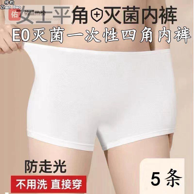 旅行住宿清洁难题大揭秘！实测这几件旅行清洁好物，让你住酒店像在家一样安心，真正实现酒店住宿零顾虑！