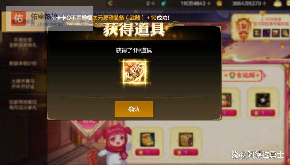 DNF手游：快停手，自选荒古先别开，狂战士选择有大坑，很多玩家都上当了