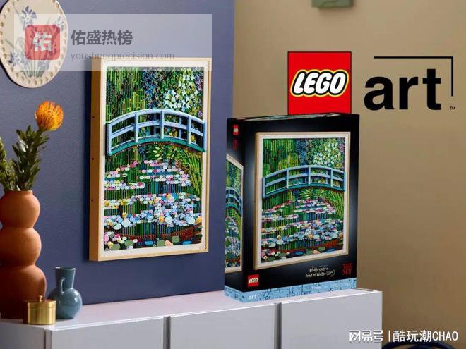 莫奈传世名作终于乐高化！这款新套装远看还好，近看有点刺激……