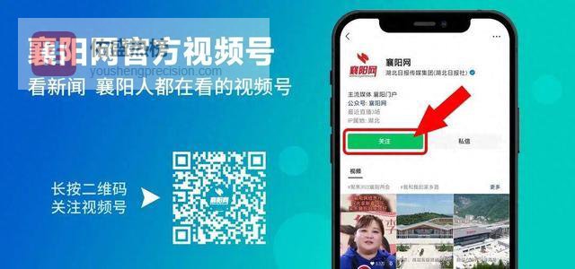 条件放宽！事关襄阳公租房