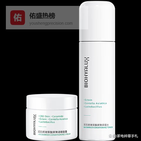 润百颜水乳效果怎么样？2026年推荐6款，保湿滋润看得见！