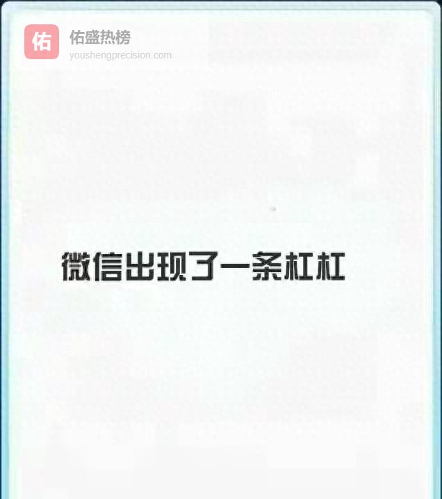 灰色横线≠被删：4种真相+2招实锤