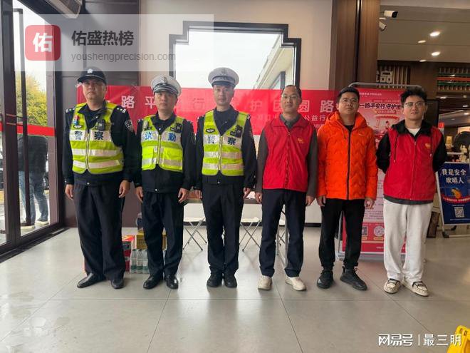 平安产险三明中心支公司：“万家灯火平安行”公益行动温暖尤溪站