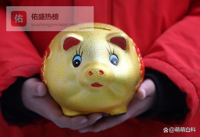 2026压岁钱地图：收好这份“吉利数”指南，让祝福不再沉重