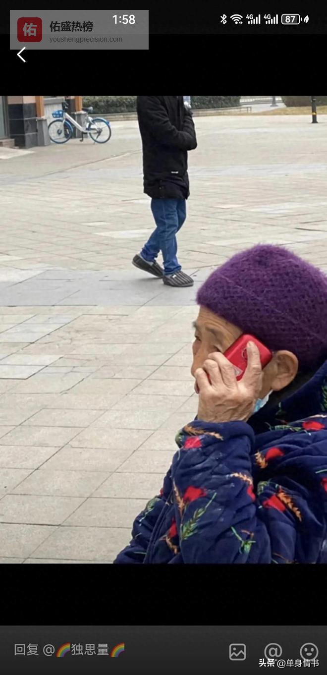 老年人接手机太搞笑了！我迟早笑死在广大家属网友的评论区里！！