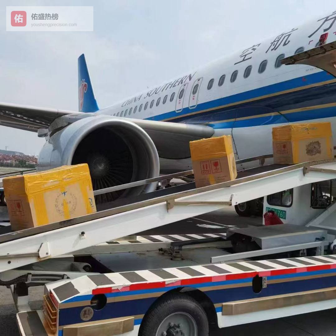 丽江国内航空托运