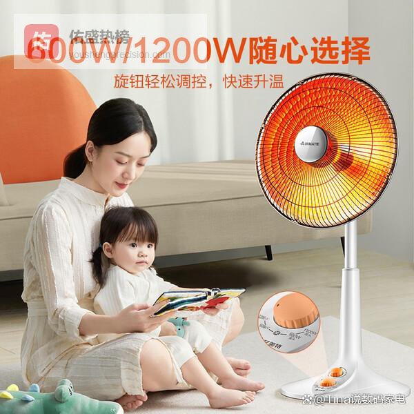 取暖器和电油汀哪个好使？2026年深度评测+6款高效取暖器推荐