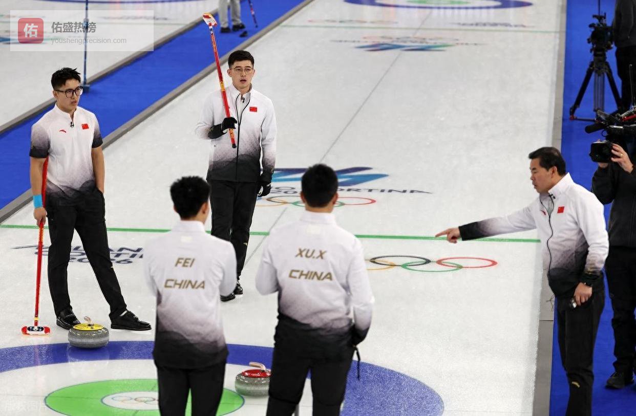 冬奥冰壶爆冷！美中无缘奖牌