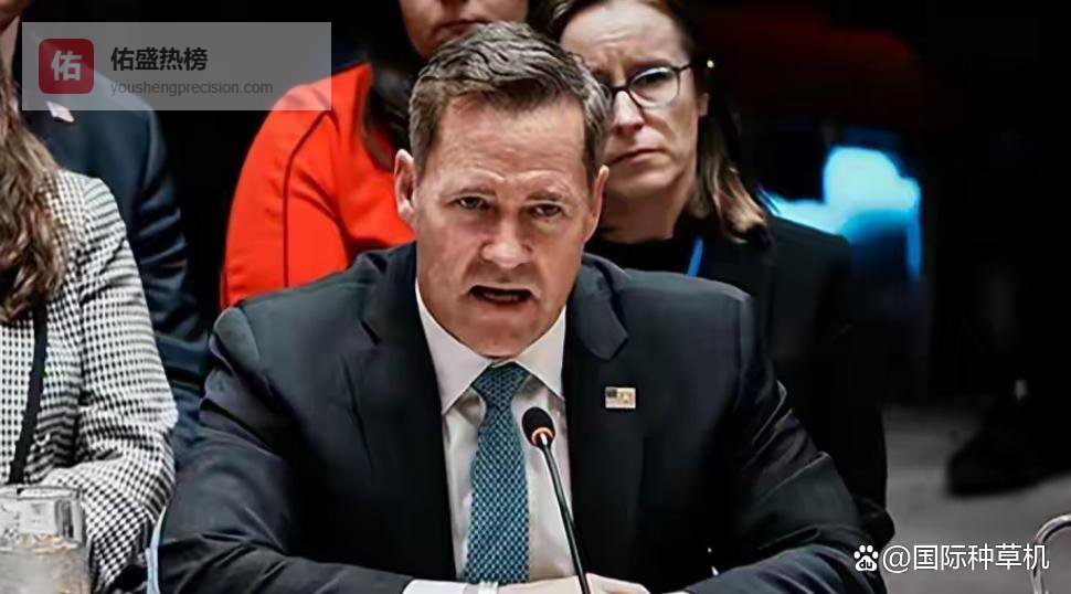 担心被中国主导，特朗普终于还钱了，美方扭扭捏捏：这是一种严厉的爱