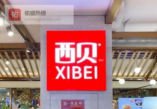 说实话，这可能是A股最讽刺，也最真实的一条“上市铁律”：一家