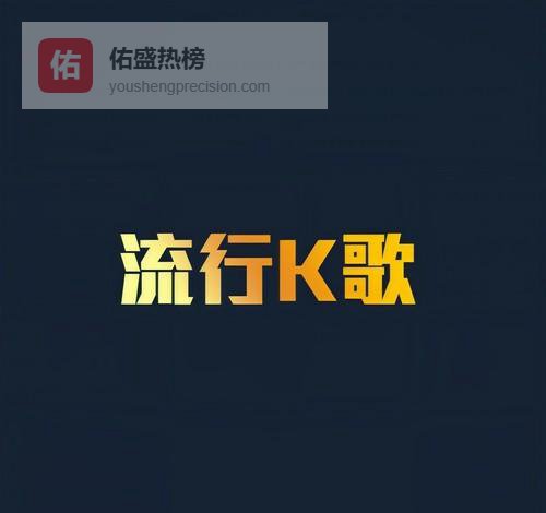 八十八岁大娘的“三冬暖”人生