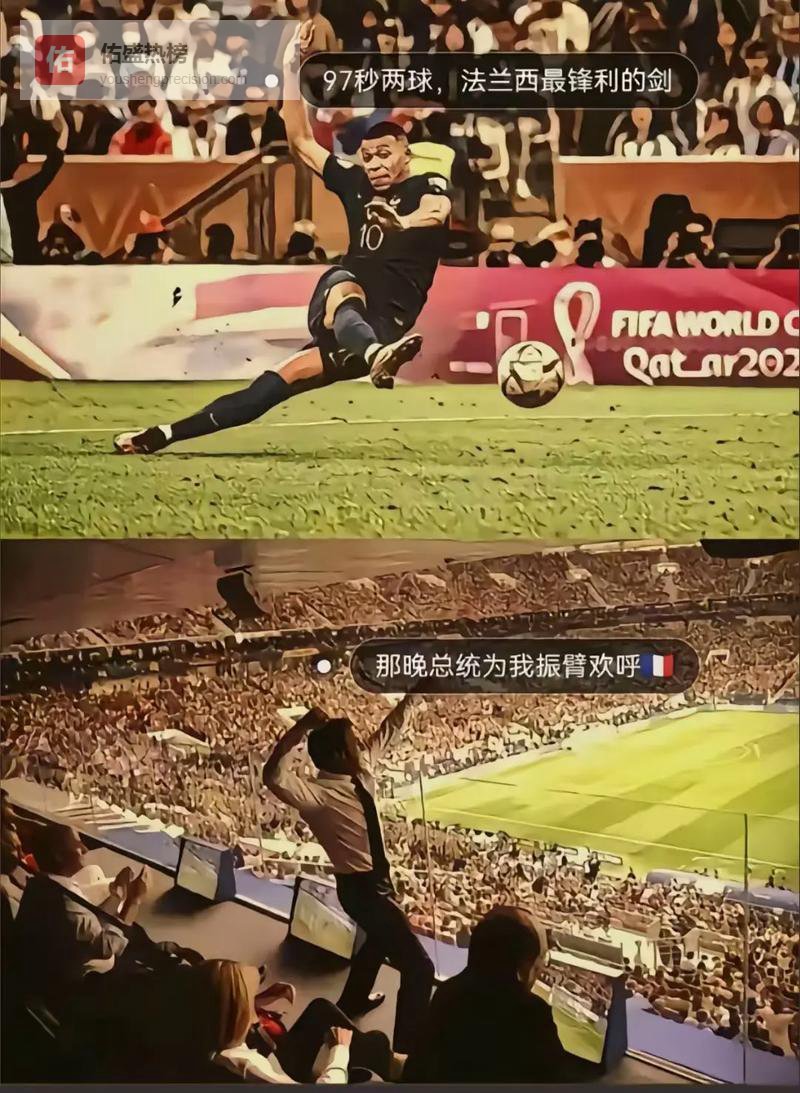 巅峰对决！穆里尼奥再会皇马，姆巴佩真能冲破赛季40球门槛吗？