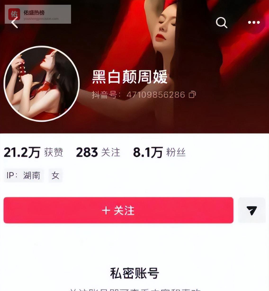2999元批量打造小娇妻，性商训练营尺度，让人啼笑皆非