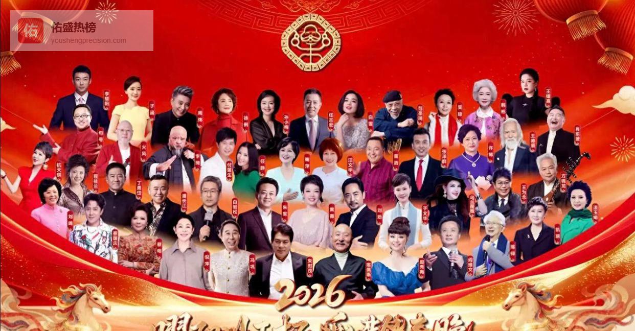 后台直击！冯巩紧张到石化，蔡明却在玩表情包，这届乐龄春晚太真