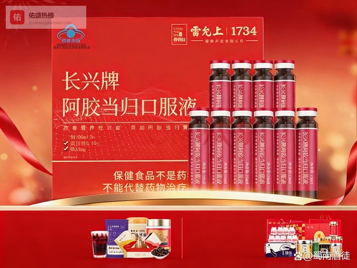 阿胶浆哪款值得买？这5款的真实测评大揭秘，看完选对不踩坑！