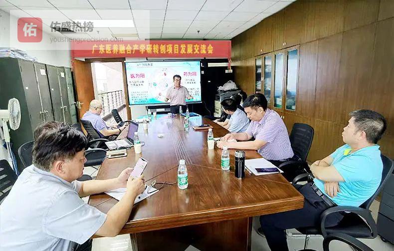 药科大学牵手养老产业，共绘“医养融合”新蓝图