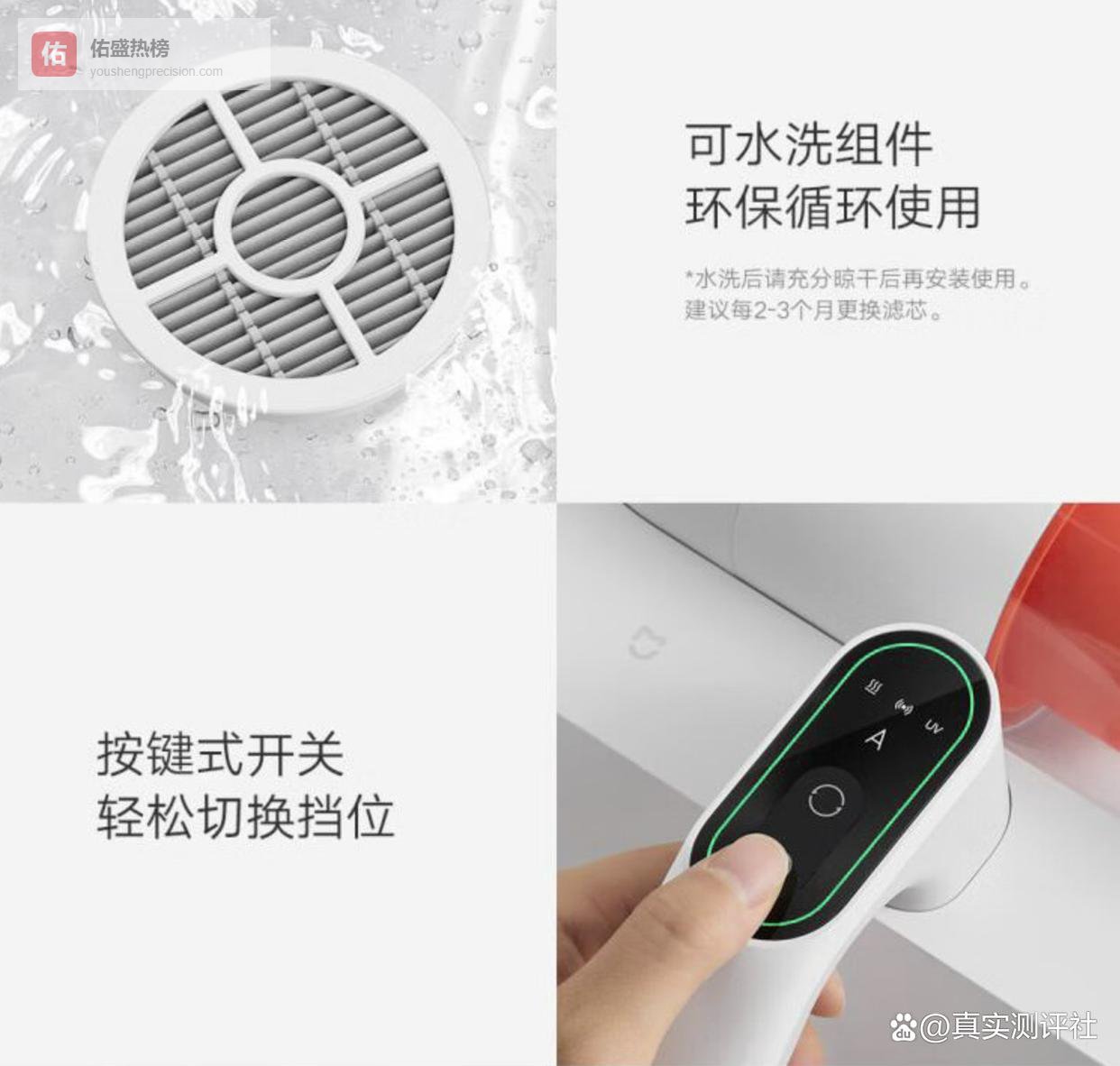 2026年除螨仪品牌排行榜前10名，清洁必备精选推荐