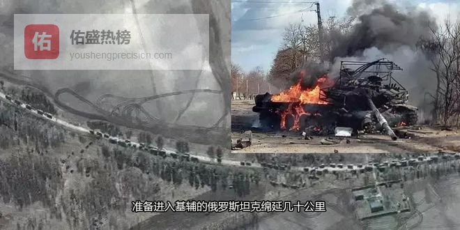 入侵乌克兰四年，闪电战成为持久战，俄军事、经济和外交全线崩塌