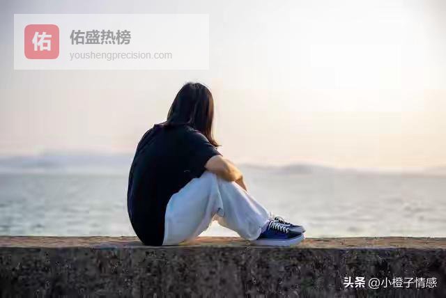 男人最大的失败:就是亲手把自己老婆逼成了沉默寡言的人