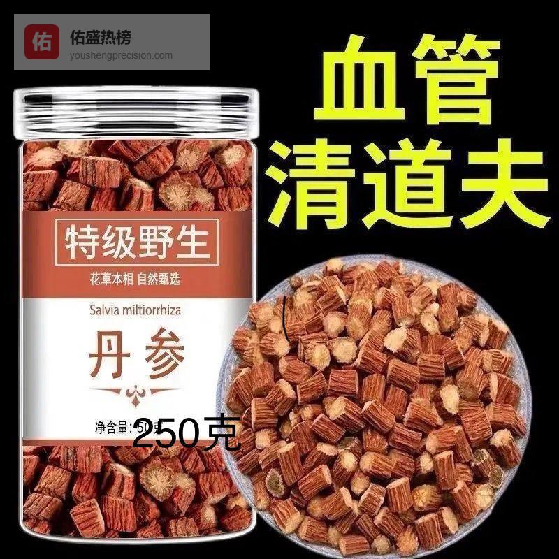 深夜独处的温暖伴侣：这些草本茶饮让心灵重获宁静