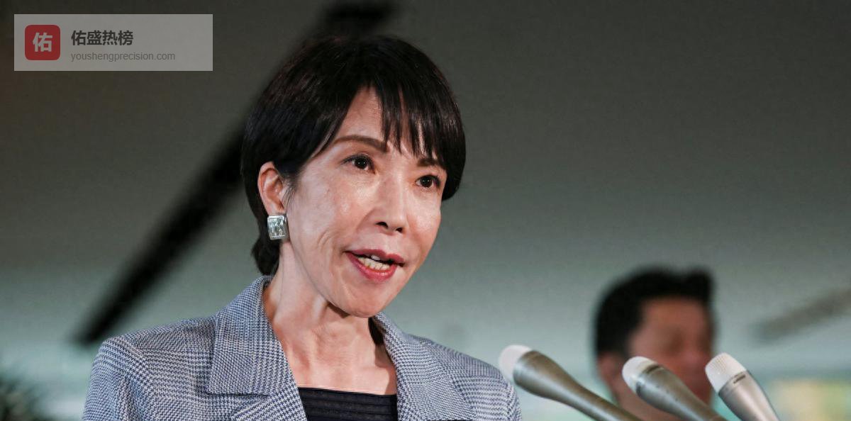 高市早苗当众落泪，下台已成定局？中方严正警告日本勿插手台海