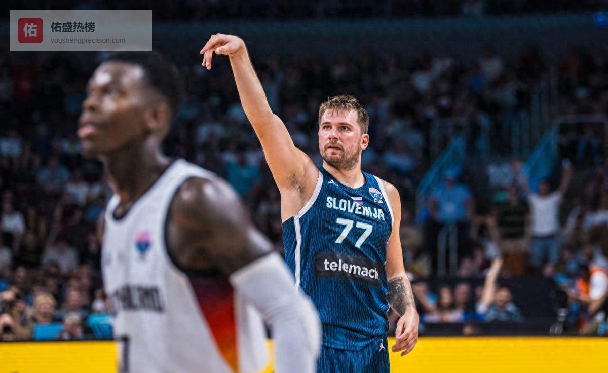 男篮欧锦赛狂潮夜：德国逆转，斯洛文尼亚折戟出局，四强落位！
