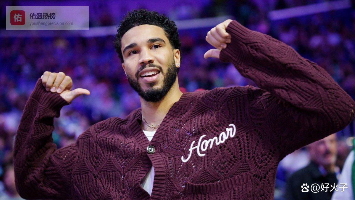 帕金斯：塔图姆的伤病并不会扼杀凯尔特人队冲击NBA总决赛的希望