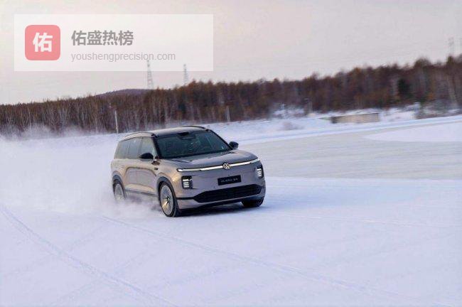 上汽大众ID. ERA 9X，德系满级旗舰SUV，黄金动力极寒无忧