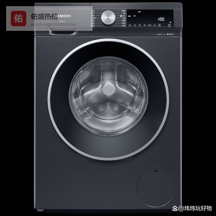 洗衣只想安静又干净，还怕衣服磨损？西门子滚筒洗衣机哪款值得买？3款iClean&i-Dos技术机型对比