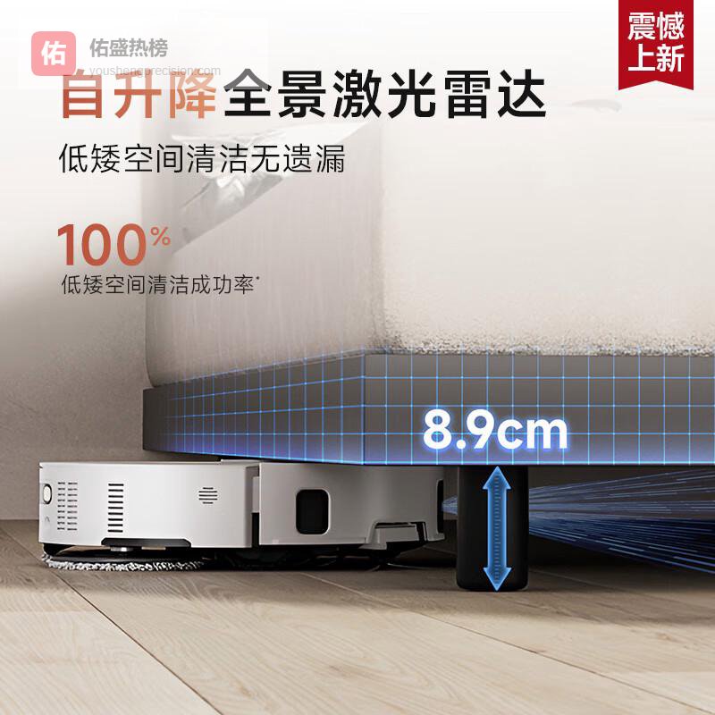 追觅和戴森扫地机器人的区别，哪个实用？深度解析与用户体验