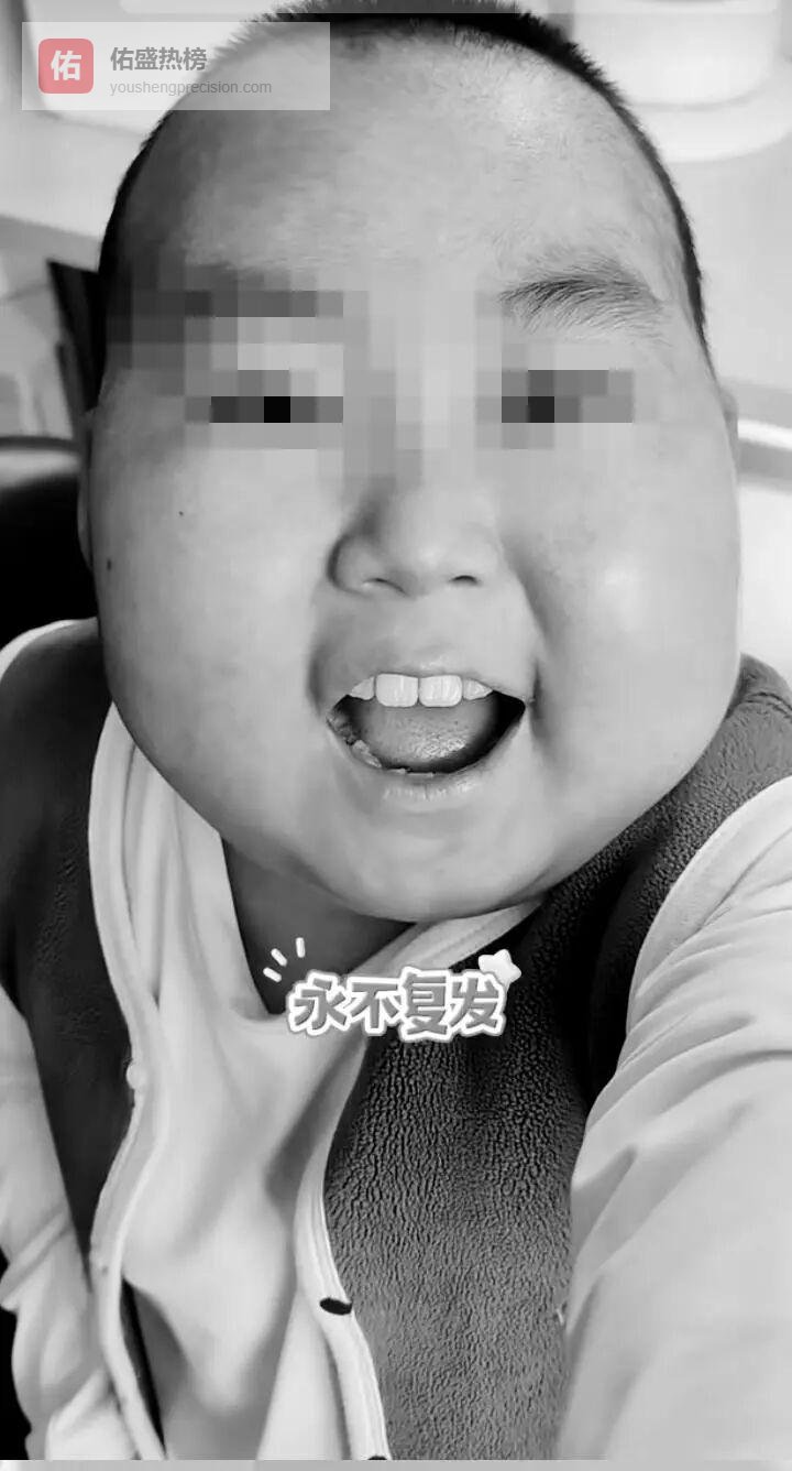 令人发指！10岁抗癌小王子豪豪不幸去世，一博主竟公然评论“开心”“祝贺”，豪豪父亲称气得发抖
