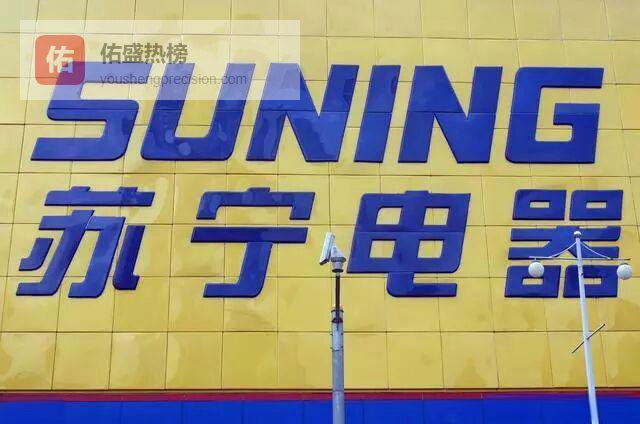 亏着钱却越烧越旺：京东现金流暗战