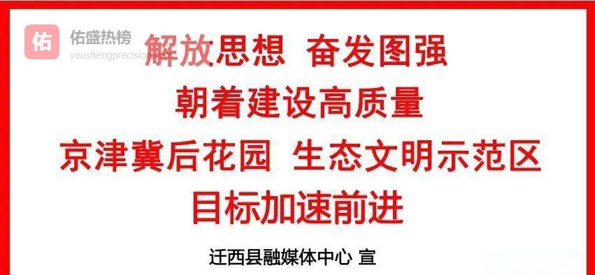 迁西“红色驿站”为骑手充电，新就业群体有了“温暖码头”