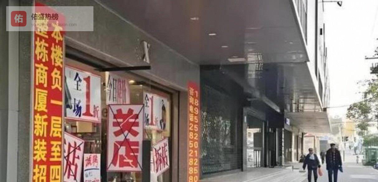 国家约谈电商平台后，实体生意能否迎来转机，电商和实体多年竞争背后隐藏的真相令人关注