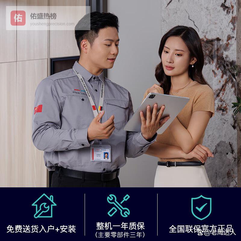 西门子滚筒洗衣机到底买哪款强？这5款项项出色，闭眼入不亏