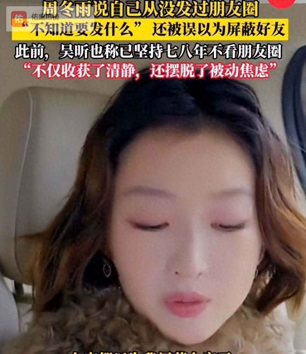 周冬雨捐200万一声不吭？河南水灾后被骂“没良心”，真相曝光那天，全网沉默了