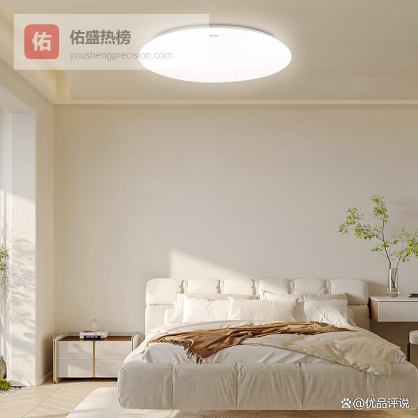 易来吸顶灯买哪款好？推荐这6款，节能省电更实用！