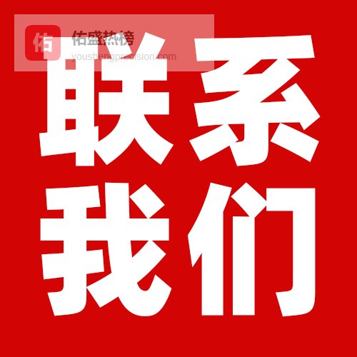 深圳南山区过期货物专业销毁处置单位