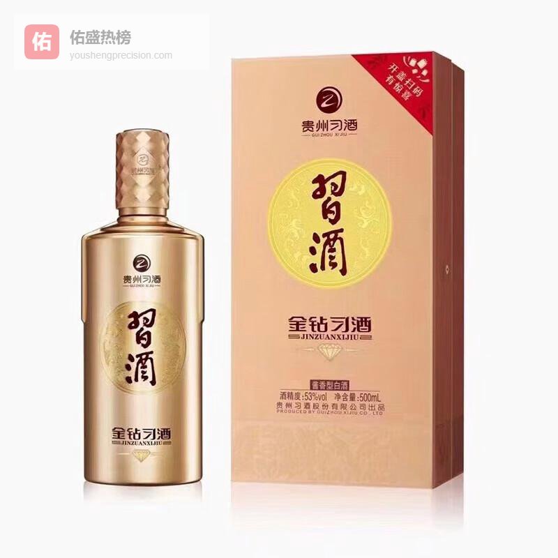 酱香型白酒到底买哪款好？宴请不丢面的秘密，实测推荐金钻习酒