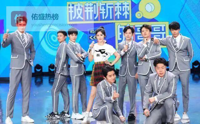 孟鹤堂曾毅女团舞暴击：笑点与燃点齐飞