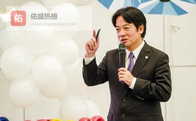 结局已定好？赖清德改变两岸称呼，台胞领身份证，统一才是正确的出路